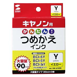 INK-6YM90 / つめかえインク（イエロー・90ml）