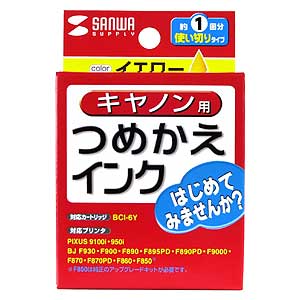 INK-6YM / つめかえインク（イエロー・10ml）