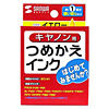 INK-6YM つめかえインク(イエロー・10ml) INK-6YM / つめかえインク(イエロー・10ml)