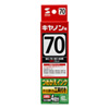 INK-70BK つめかえインク(顔料ブラック・60ml) INK-70BK / つめかえインク(顔料ブラック・60ml)