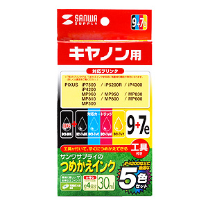 INK-79S30SE5 / つめかえインク（5色セット・各30ml）