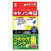 INK-7BK120 つめかえインク(ブラック・120ml) INK-7BK120 / つめかえインク(ブラック・120ml)