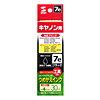 INK-7BK30SE つめかえインク(ブラック・30ml) INK-7BK30SE / つめかえインク(ブラック・30ml)