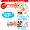 INK-7BK30S つめかえインク(ブラック・30ml) INK-7BK30S / つめかえインク(ブラック・30ml)