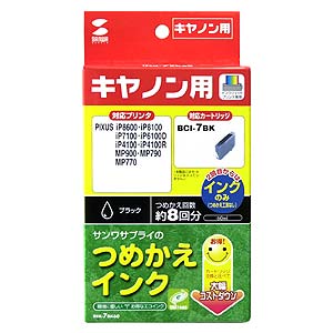 INK-7BK60 / つめかえインク（ブラック・60ml）