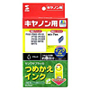 INK-7BK60 つめかえインク(ブラック・60ml) INK-7BK60 / つめかえインク(ブラック・60ml)