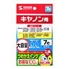 INK-7C100SE つめかえインク(シアン・100ml) INK-7C100SE / つめかえインク(シアン・100ml)