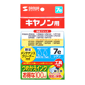 パッケージ