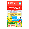 INK-7C1SECL 詰め替えインク(シアン・100ml) INK-7C1SECL / 詰め替えインク(シアン・100ml)