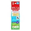 INK-7C30E つめかえインク(シアン・30ml) INK-7C30E / つめかえインク(シアン・30ml)