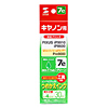 INK-7G30SE つめかえインク(グリーン・30ml) INK-7G30SE / つめかえインク(グリーン・30ml)