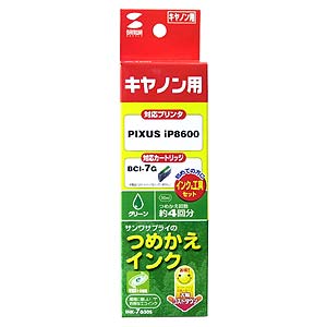 INK-7G30S / つめかえインク（グリーン・30ml）