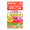 INK-7M1SECL 詰め替えインク(マゼンタ・100ml) INK-7M1SECL / 詰め替えインク(マゼンタ・100ml)