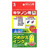 INK-7P30S つめかえインク(フォトシアン・フォトマゼンタ・30ml) INK-7P30S / つめかえインク(フォトシアン・フォトマゼンタ・30ml)