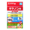 INK-7PC100SE / つめかえインク（フォトシアン・100ml）