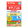 INK-7PC1SECL 詰め替えインク(フォトシアン・100ml) INK-7PC1SECL / 詰め替えインク(フォトシアン・100ml)
