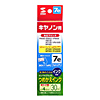 INK-7PC30E つめかえインク(フォトシアン・30ml) INK-7PC30E / つめかえインク(フォトシアン・30ml)