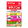 INK-7PM100SE つめかえインク(フォトマゼンタ・100ml) INK-7PM100SE / つめかえインク(フォトマゼンタ・100ml)