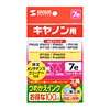 INK-7PM1SECL 詰め替えインク(フォトマゼンタ・100ml) INK-7PM1SECL / 詰め替えインク(フォトマゼンタ・100ml)