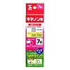 INK-7PM30E つめかえインク(フォトマゼンタ・30ml) INK-7PM30E / つめかえインク(フォトマゼンタ・30ml)