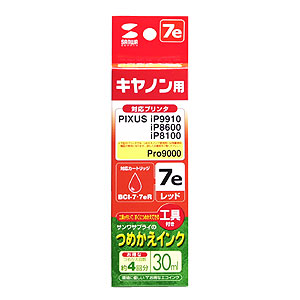 INK-7R30SE / つめかえインク（レッド・30ml）