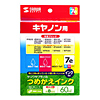 INK-7SET60E つめかえインク(3色セット・60ml) INK-7SET60E / つめかえインク(3色セット・60ml)