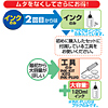 INK-7SET60 つめかえインク(3色セット・60ml) INK-7SET60 / つめかえインク(3色セット・60ml)