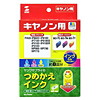 INK-7SET60 / つめかえインク（3色セット・60ml）