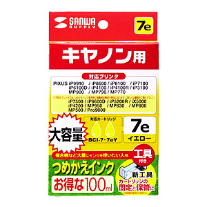 パッケージ