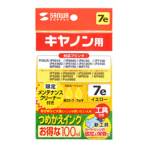パッケージ