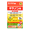 INK-7Y1SECL 詰め替えインク(イエロー・100ml) INK-7Y1SECL / 詰め替えインク(イエロー・100ml)