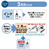 INK-7Y30E つめかえインク(イエロー・30ml) INK-7Y30E / つめかえインク(イエロー・30ml)