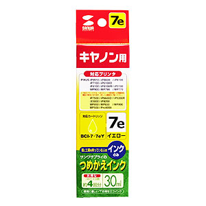 INK-7Y30E / つめかえインク（イエロー・30ml）