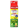 INK-7Y30 つめかえインク(イエロー・30ml) INK-7Y30 / つめかえインク(イエロー・30ml)