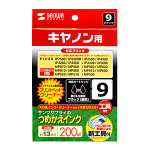 パッケージ