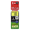 INK-9BK60 つめかえインク(ブラック・60ml) INK-9BK60 / つめかえインク(ブラック・60ml)