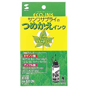 INK-BJ10N / つめかえインク（ブラック・60ml)