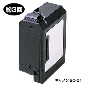 INK-BJ10N / つめかえインク（ブラック・60ml)