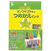 INK-BJ420K つめかえインク(4色セット・各30ml) INK-BJ420K / つめかえインク(4色セット・各30ml)