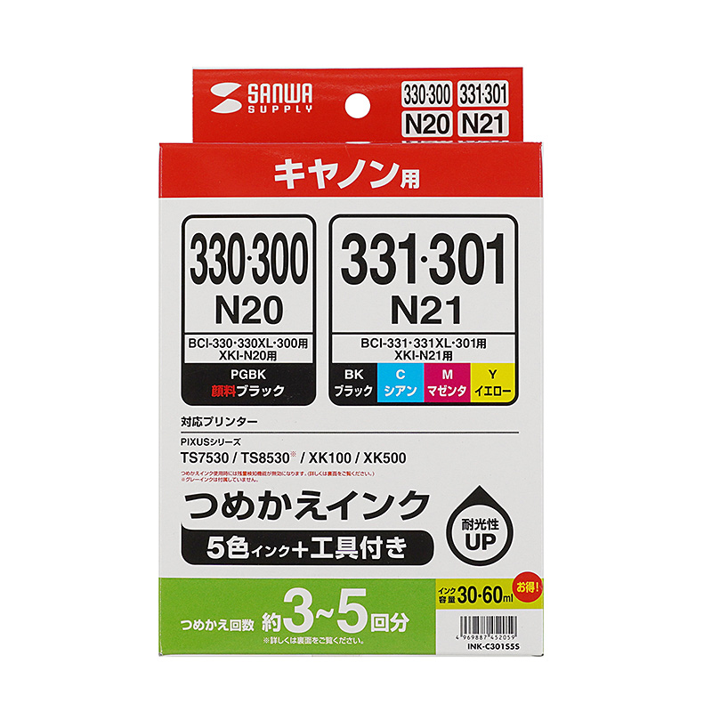 パッケージ