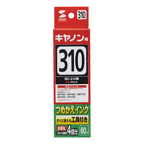 INK-C310B60S / 詰め替えインク（顔料ブラック・60ml）