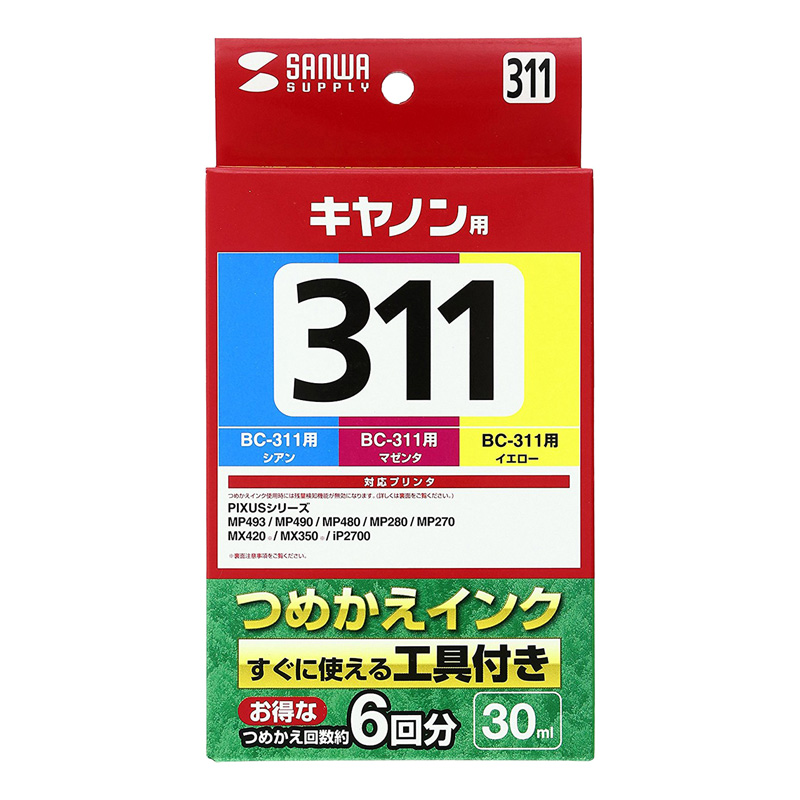 パッケージ