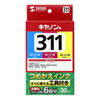 INK-C311S30S 詰め替えインク(3色セット・各30ml) INK-C311S30S / 詰め替えインク(3色セット・各30ml)