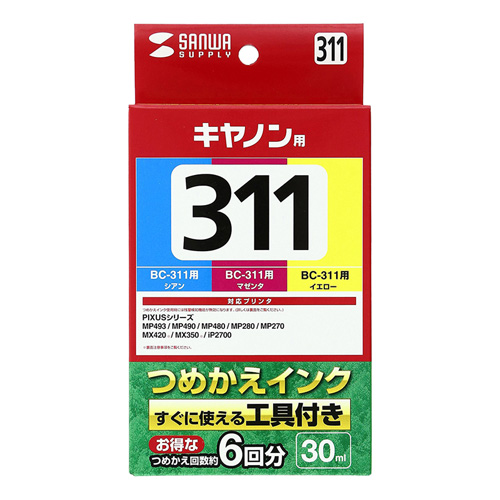 INK-C311S30S / 詰め替えインク（3色セット・各30ml）