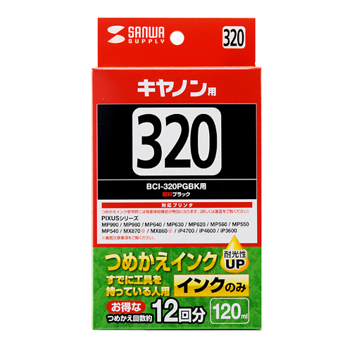 INK-C320B120 / つめかえインク（顔料黒・120ml）