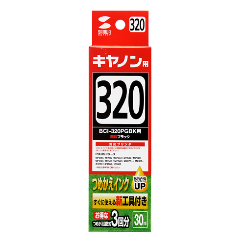 INK-C320B30S / つめかえインク（顔料黒・30ml）