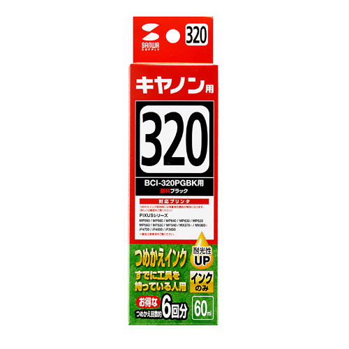 INK-C320B60 / つめかえインク（顔料黒・60ml）