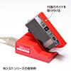 INK-C320RESET リセッター INK-C320RESET / リセッター