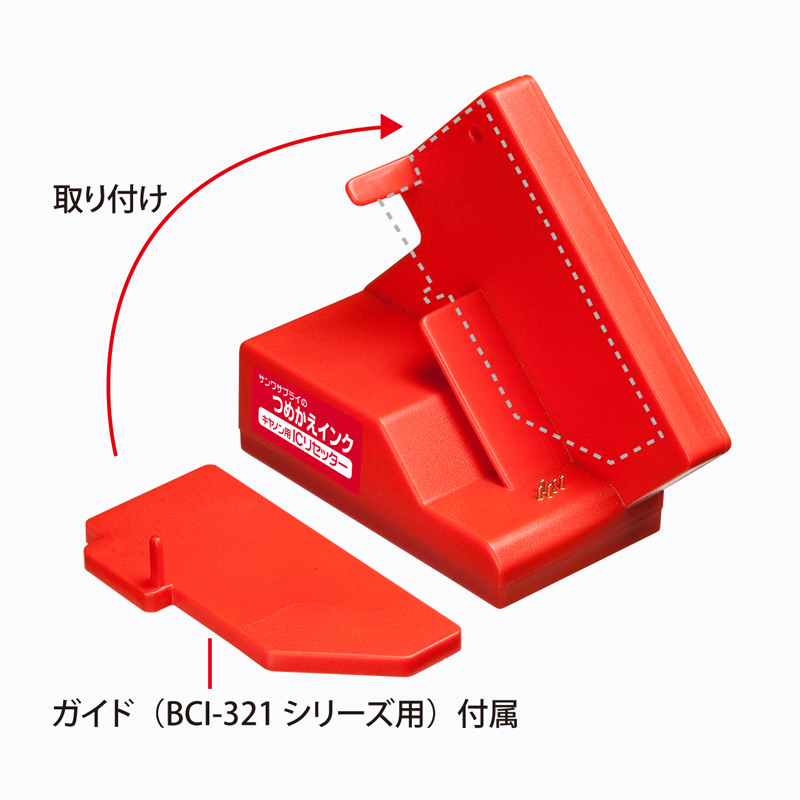 仕様