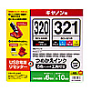 INK-C320S60S5R 詰め替えインク(5色セット・60ml) INK-C320S60S5R / 詰め替えインク(5色セット・60ml)